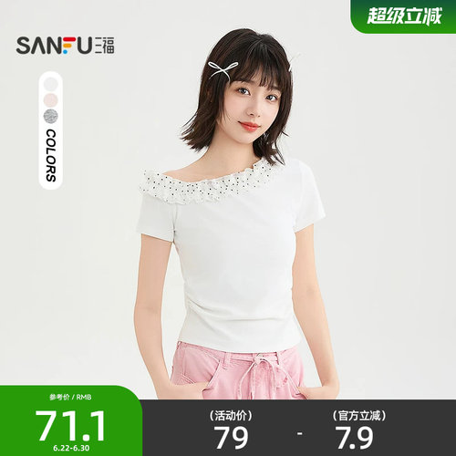 三福女士短T恤2026夏季新款波点高级修身斜肩气质上衣女装522949