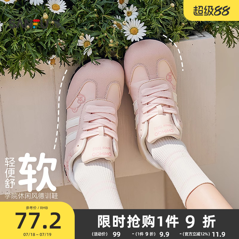 三福低帮板鞋女夏季学院运动风蝴蝶结撞色大头歪头休闲女鞋839631