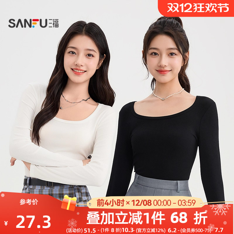 三福打底衫2025新款秋冬季方领修身显瘦长袖t恤通勤内搭上衣女装