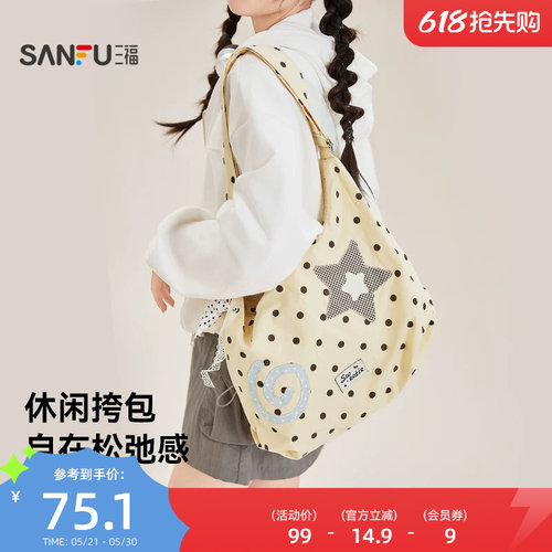 布料舒服，金属调节扣，防盗拉链