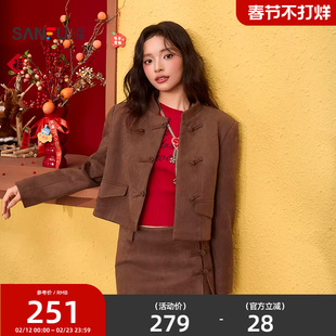 三福麂皮外套2026新款春季立领盘扣门襟假口袋咖色上衣女装517465