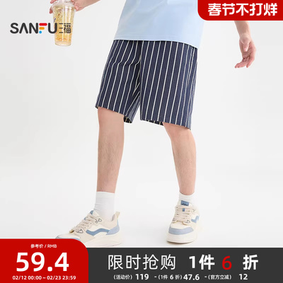 三福2025夏季男士满版条纹中裤 休闲宽松橡筋腰头裤子504050