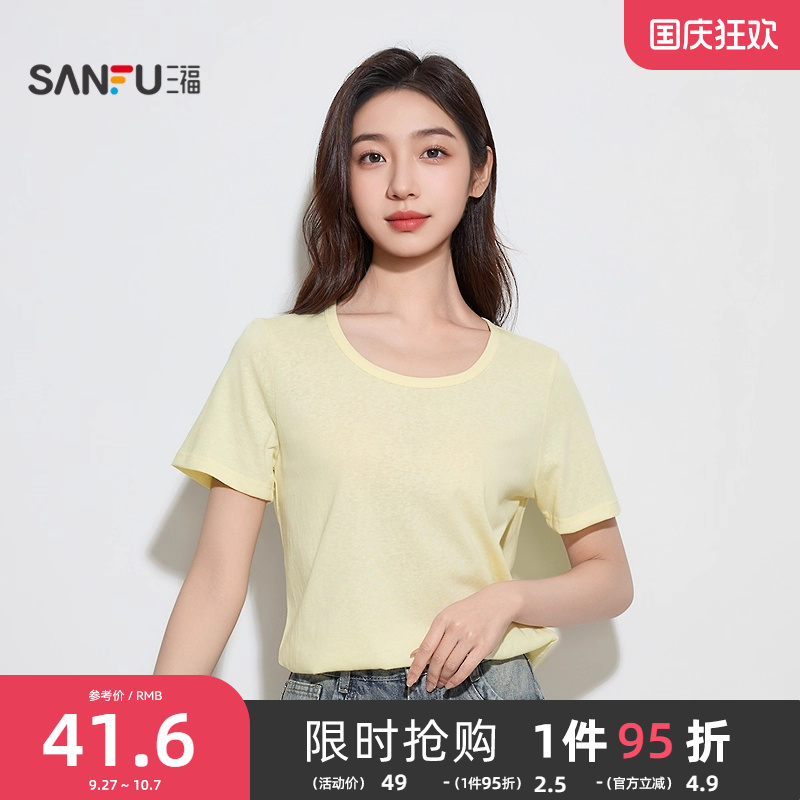 三福女夏季雪花棉短袖T恤 简约休闲宽松易搭配单衣上衣506348