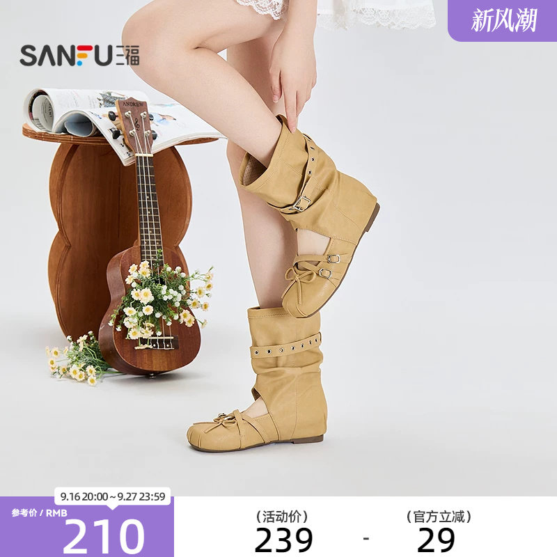 三福女靴鞋秋季自在松弛芭蕾蝴蝶结条带内增高中靴女鞋859394