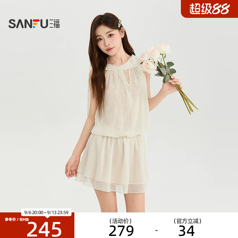三福连衣裙2026夏季飘带中间镂空内衬收腰裙子女装528524