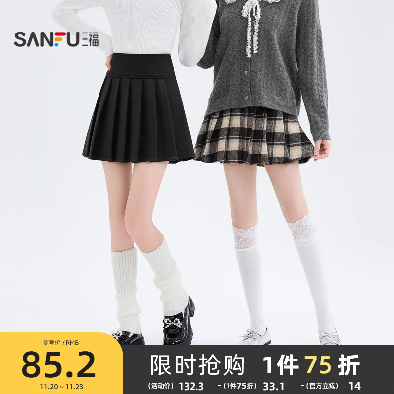 三福短裙女2025新款秋季呢料百褶裙高腰有内衬a字半身裙子女装