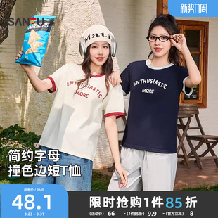 三福短袖T恤女2026新款夏夏季简约撞色圆领英文印花短款上衣女装