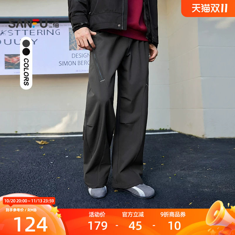 三福2026冬季男士加厚拉链休闲裤休闲宽松橡筋腰头长裤533260