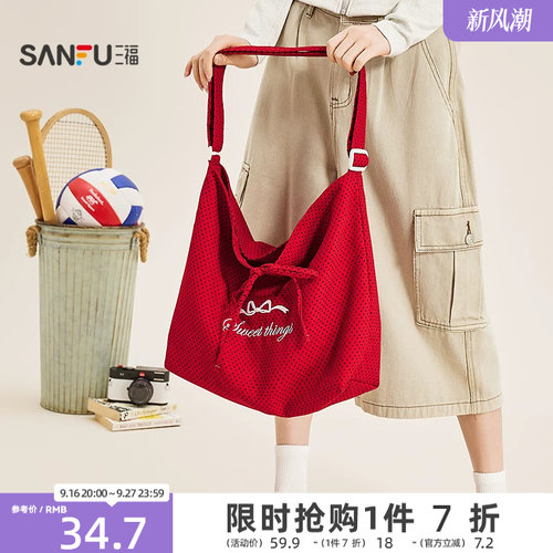 三福挎包春季法式少女复古肌理感大容量托特包软包女包516012