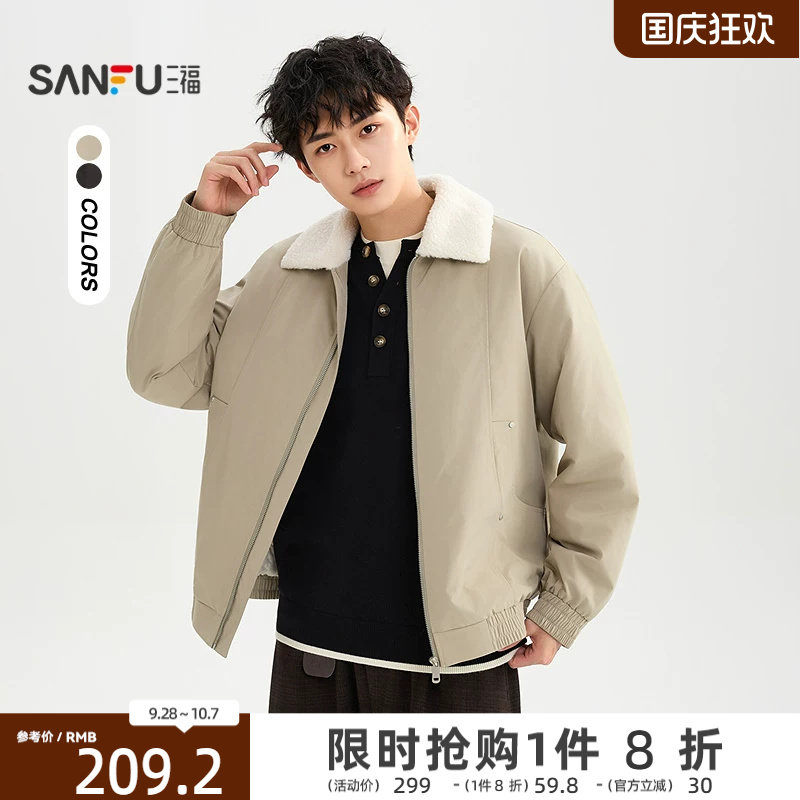 三福2026冬季新款仿羊羔毛翻领飞行员棉衣男短款棉服宽松棉袄外套