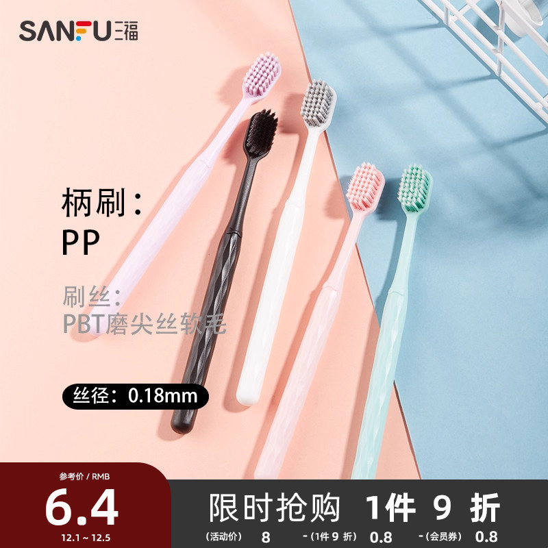 宜简宜然洁净螺旋丝牙刷1支