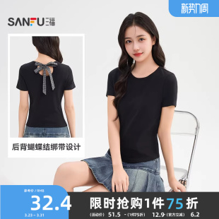 夏季 上衣女装 露背绑带时尚 休闲简约修身 短袖 三福T恤女2026新款