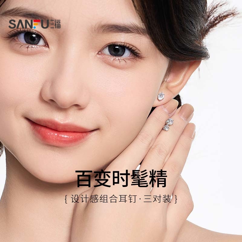 三福女韩版心形蝴蝶3女生耳环