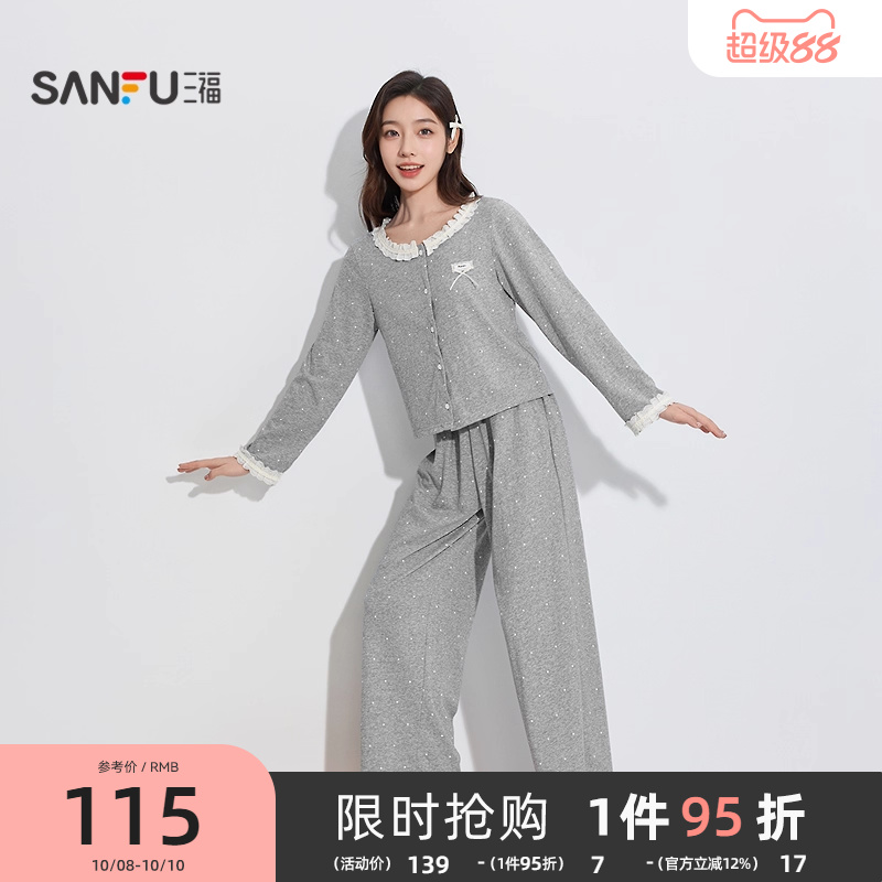 三福女秋季圆领波点睡衣套装 甜美蝴蝶结宽松长袖家居服504612