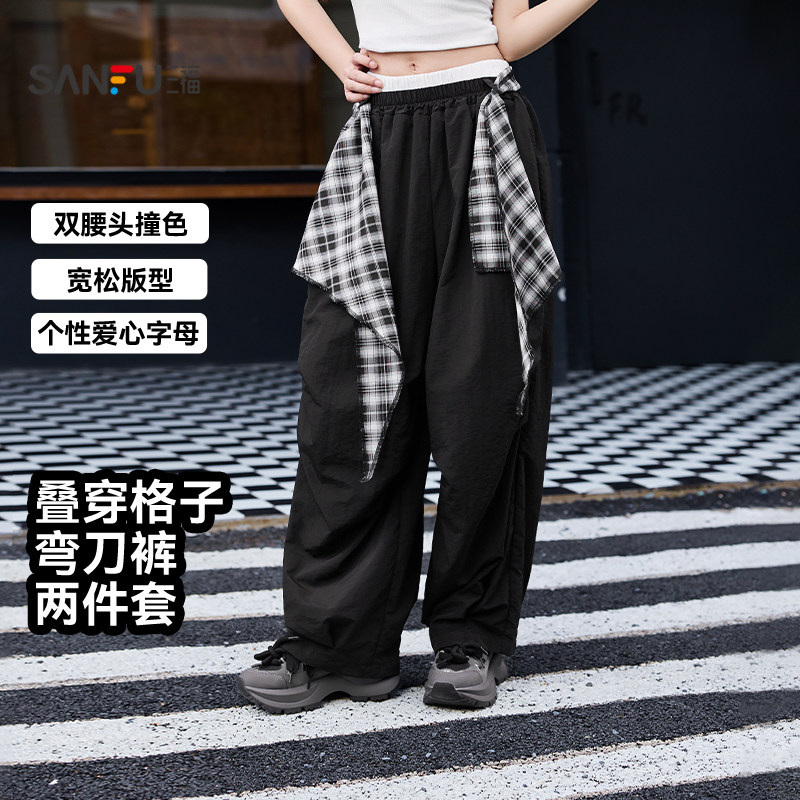 三福休闲裤女2026新款夏季设计感叠穿弯刀裤宽松黑色阔腿裤子女装