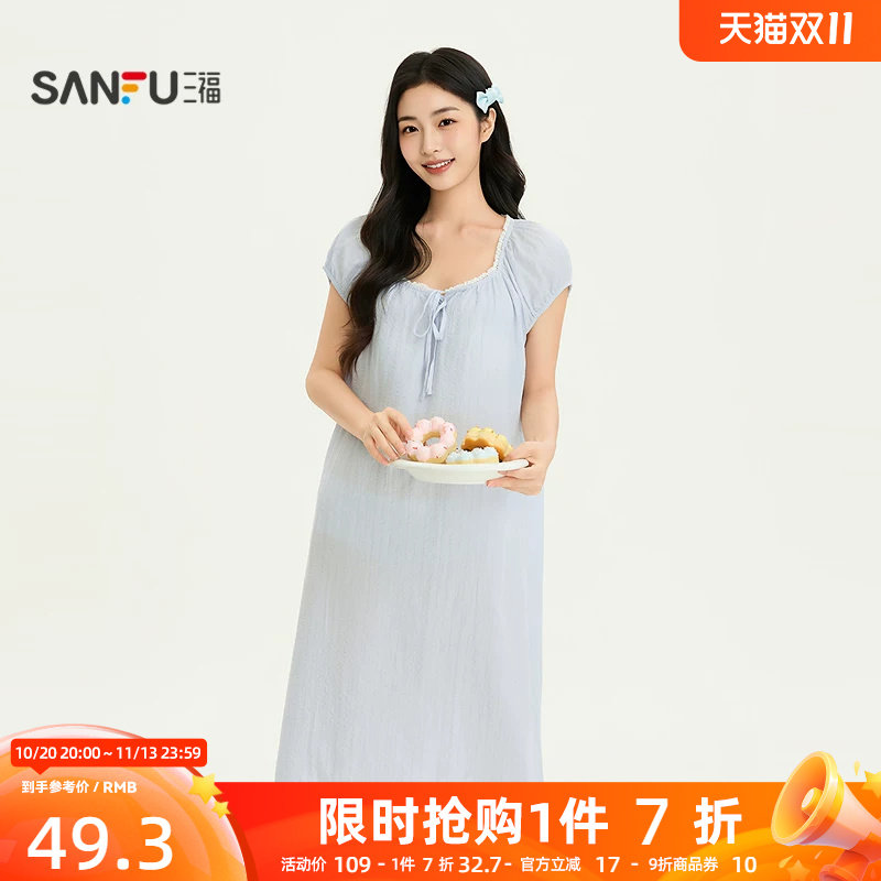 三福女夏季竖条提花睡裙 甜系多巴胺宽松圆领舒适家居服527130