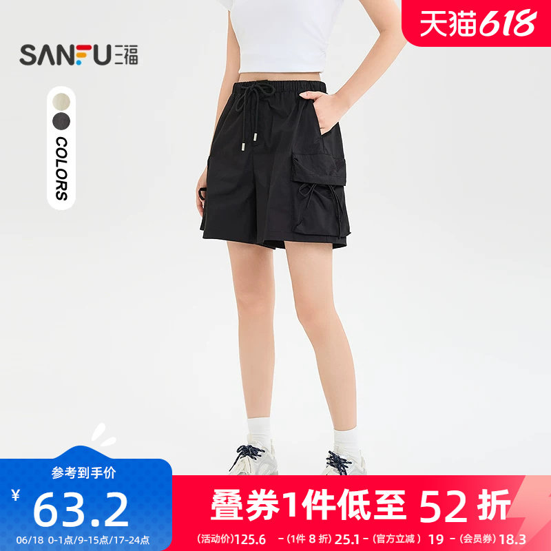 三福短裤2026新款夏季美式宽松工装裤小个子高腰休闲直筒裤子女装