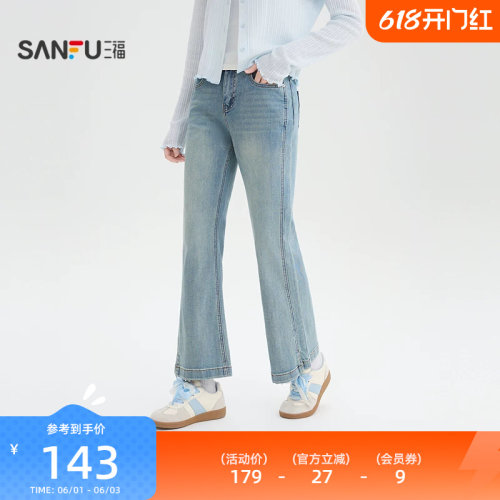 三福牛仔裤2026新款夏季开叉微喇裤小个子复古浅色长裤女装518262