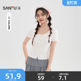 三福短款上衣女2026新款夏季减龄木耳边短袖小个子t恤女装521258