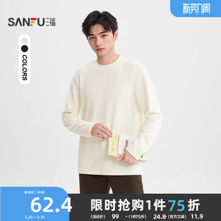 三福2025冬季男士简约纯色驼绒长T恤 都市合身圆领上衣511814