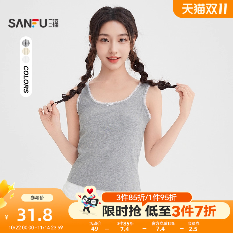 三福背心吊带女2025新款秋季时尚甜美花边宽肩带上衣女装507963
