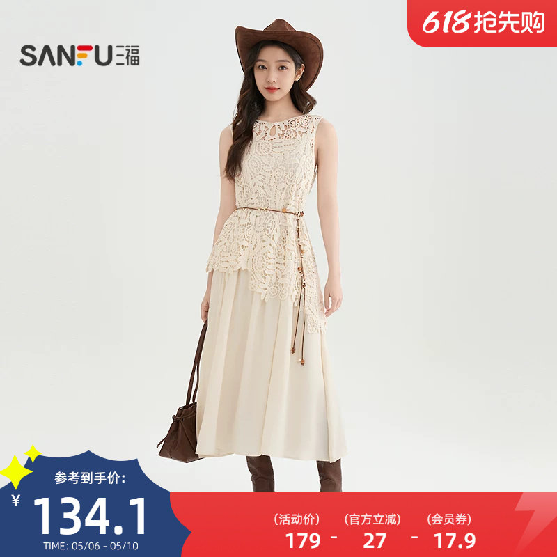 三福连衣裙女2026新款夏季气质蕾丝罩衫吊带裙子两件套女装520257