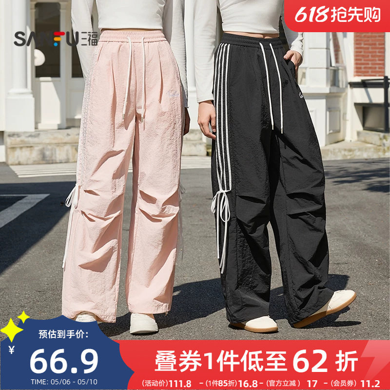 三福休闲裤女2026新款夏季芭蕾风蝴蝶结绑带宽松高腰阔腿裤子女装