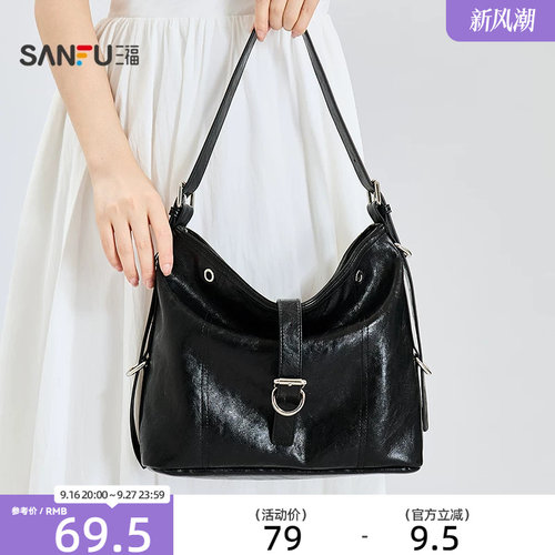 三福挎包夏季复古通勤风大容量托特包双车线时尚女包525612