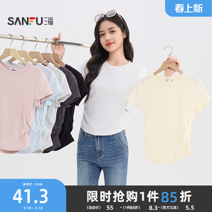 三福短袖T恤女2026新款夏季小个子褶皱收腰修身短款圆领上衣女装