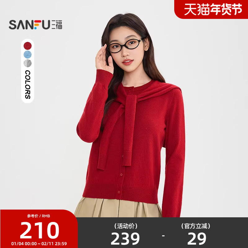三福毛衣2026新款春季绑带装饰本命年红色开衫时尚上衣女装516791,女装/女士精品,毛针织衫,淘宝优惠券,粉丝福利购,淘宝优惠卷