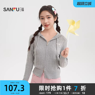 三福灰色毛衣开衫女2026新款春季英文刺绣宽松麻花上衣女装517335