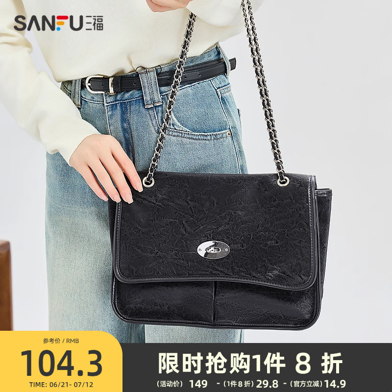 三福挎包春季简约千金风腋下包方包复古翻盖包休闲女包497915