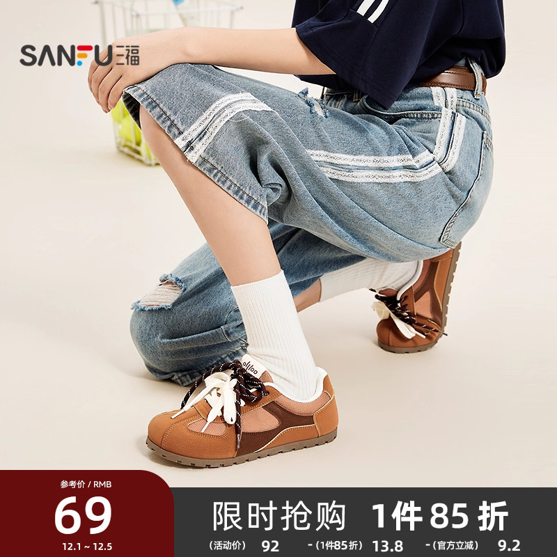 三福板鞋女秋季韩系校园运动风双鞋带拼接德训鞋女鞋844675