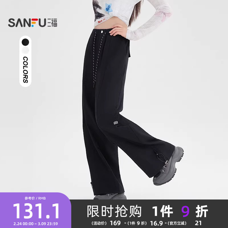 #三福休闲裤2025秋季字母刺绣打褶宽松工装裤长裤女装508064