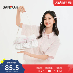 三福三丽鸥凯蒂猫单肩腋下包装饰袋 生活日用时尚挎包855300
