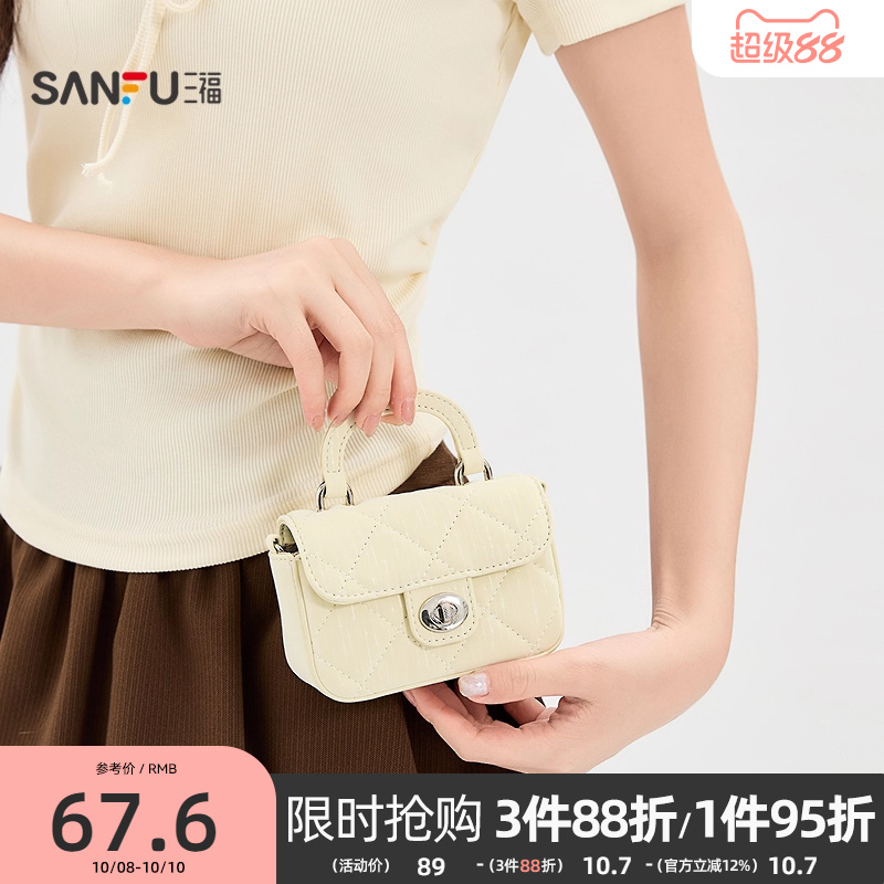 三福手提包秋季新款洛可可千金简约质感通勤纯色迷你包女包504344