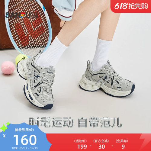 三福女运动鞋春季时髦多材质拼接网面厚底老爹鞋女鞋852271
