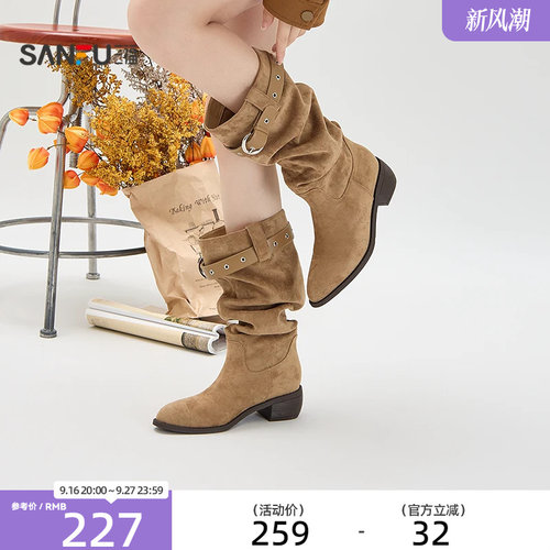 三福女靴复古摩登美拉德废土风堆堆西部靴尖头时尚女鞋862305