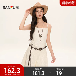 509090 气质蕾丝不规则摆内搭裙子女装 三福吊带连衣裙2025新款 秋季