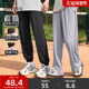 宽松凉感抽绳束脚运动长裤 三福休闲裤 男士 垂感冰丝裤 2025夏季 新款
