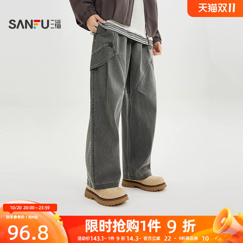 三福2026秋冬季新款阔腿大直筒橡筋腰休闲裤男户外弯刀裤子长裤