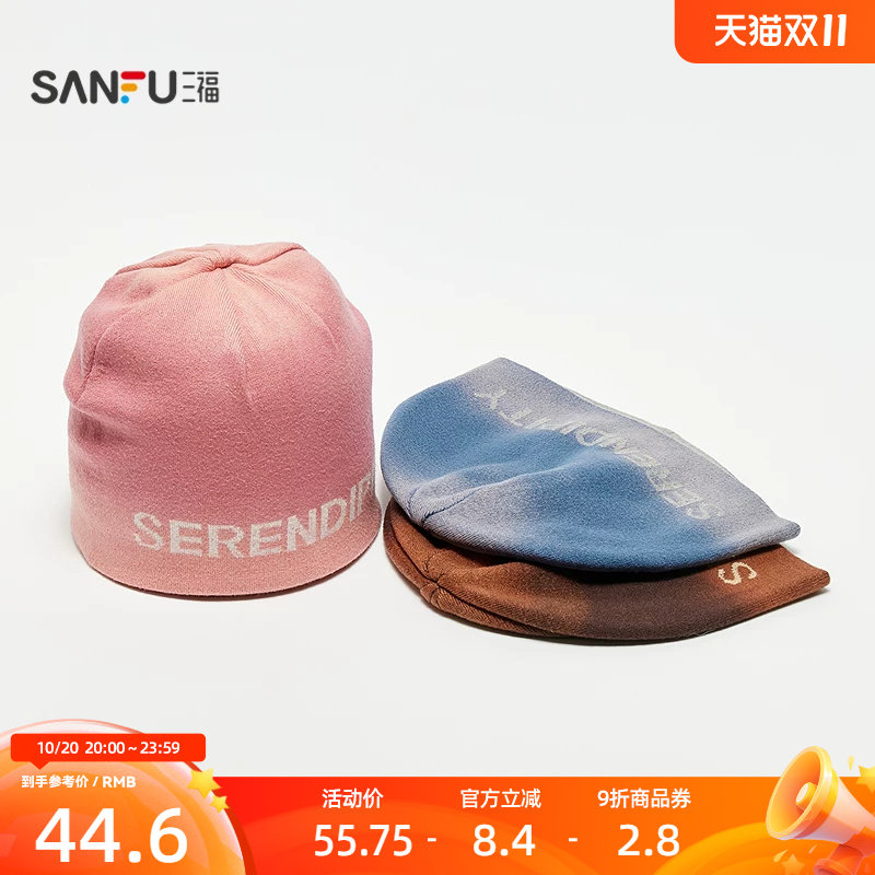 三福男士提花做旧冷帽西瓜帽 复古潮流个性服饰配件帽子861886