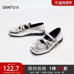 三福女单鞋秋季复古淑女鞋蝴蝶结搭扣交叉条带方头女鞋843728