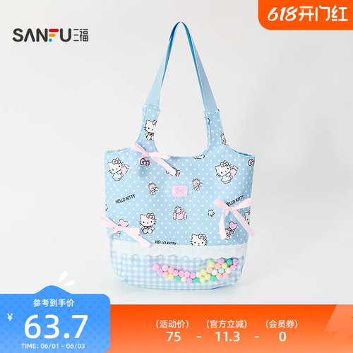 三福三丽鸥凯蒂猫满印托特包装饰袋 生活日用造型包包856127