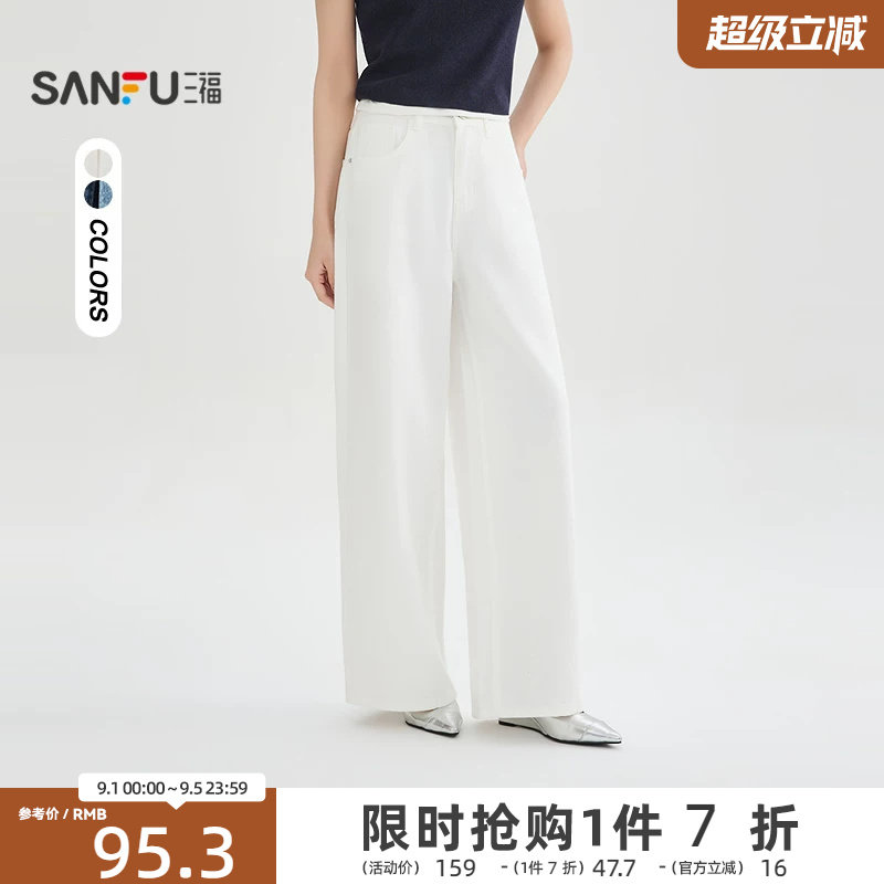 三福牛仔裤女2026新款夏季宽松直筒阔腿裤时尚白色裤子女装522186图片