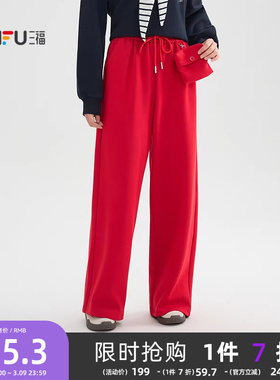 三福红色休闲裤2026新款春季可拆小荷包装饰高腰阔腿裤女装515917