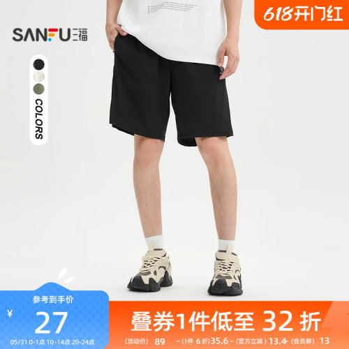 三福2026夏季男士运动风拼接短裤 户外休闲宽松裤子500953