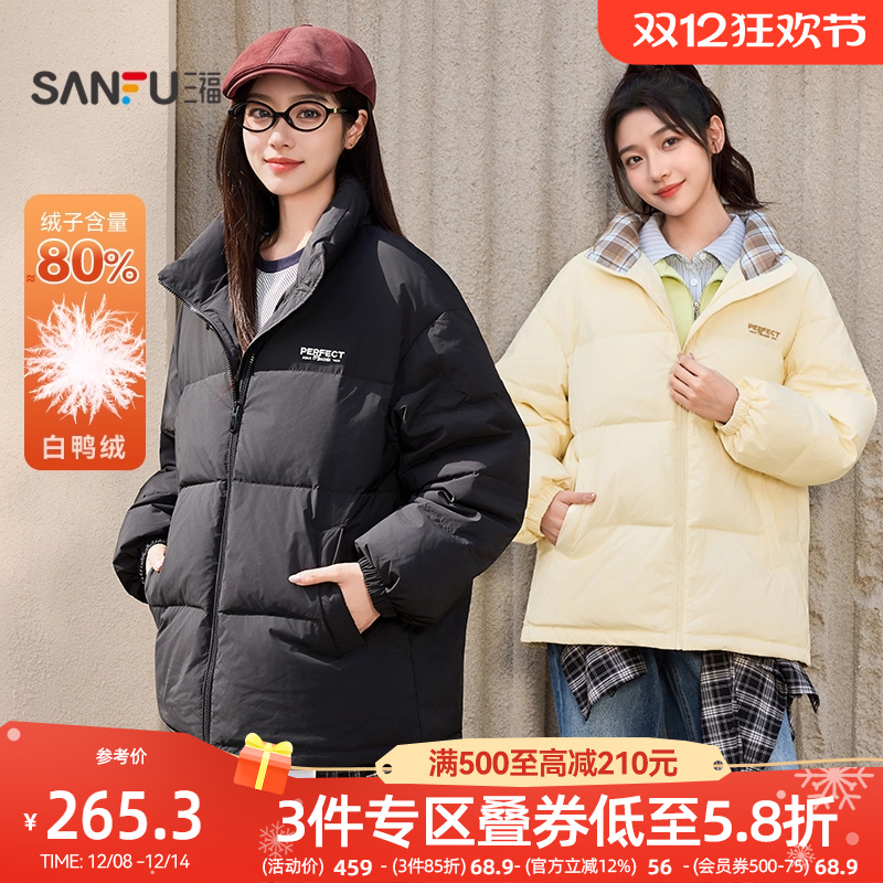 ۻɫ S ޷2025¿ӢĴƴɱůŮװ505216 273.6Ԫ