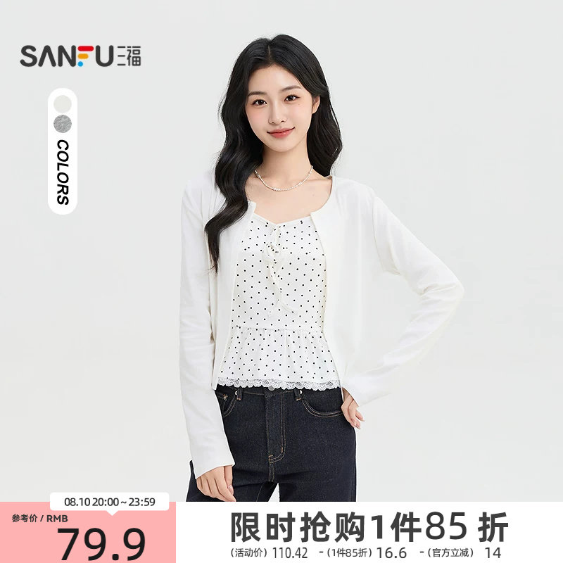 三福女长T恤2026秋季新款圆领绑带领口蕾丝下摆吊带开衫上衣女装