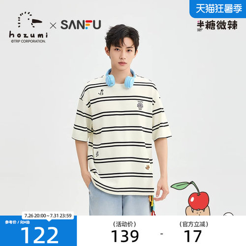 三福2026夏季男士动物刺绣条纹短T恤 休闲圆领落肩上衣526640